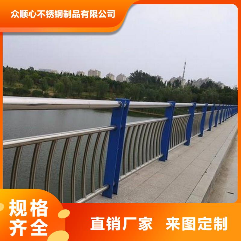 【防撞护栏-不锈钢护栏送货上门】