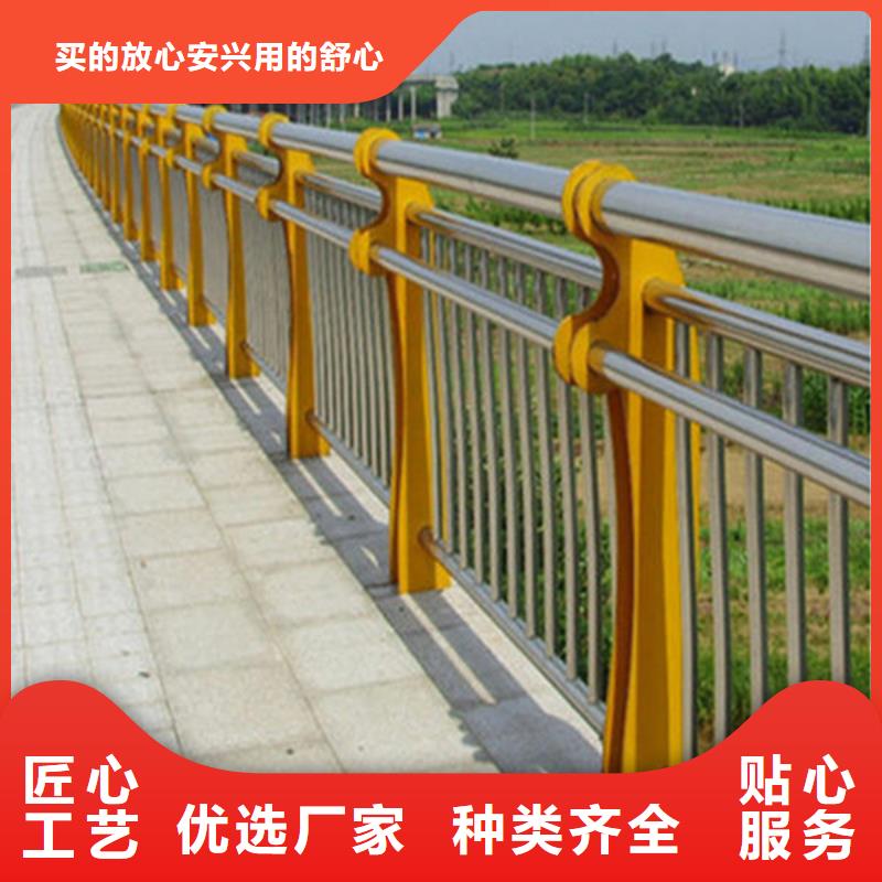 【防撞护栏-不锈钢护栏送货上门】