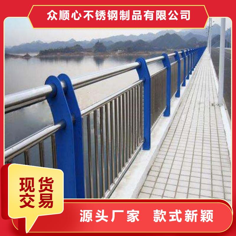 【防撞护栏-不锈钢护栏送货上门】