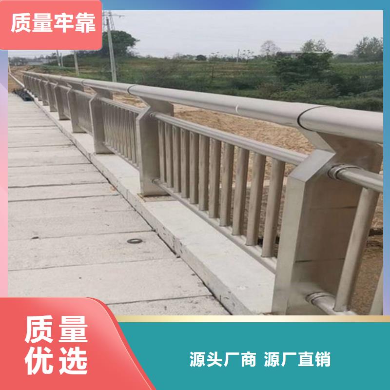 道路护栏视频-内蒙古呼伦贝尔市众顺心道路护栏可服务区域鄂尔多斯|乌兰察布|包头|通辽等