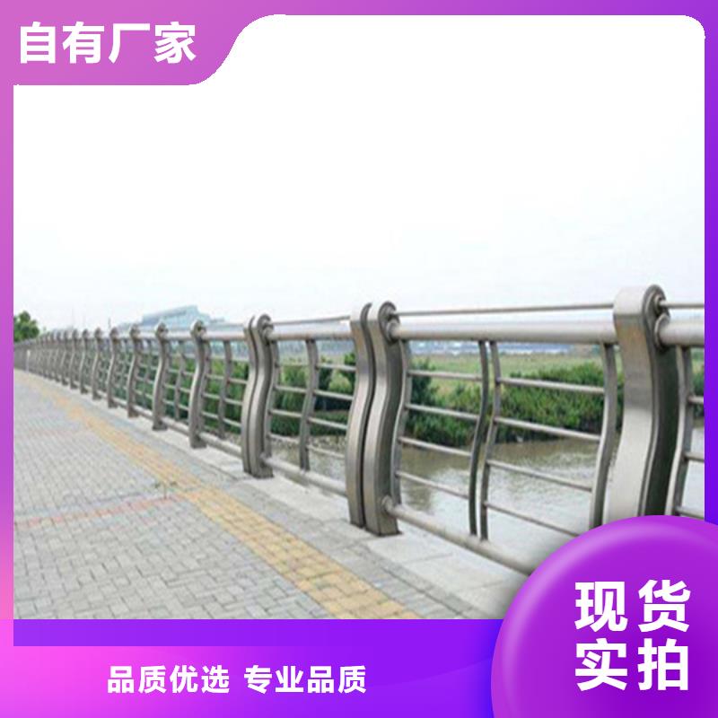 道路护栏视频-榆林|安康|延安|商洛道路护栏源头厂家-众顺心不锈钢制品
(陕西省分公司)