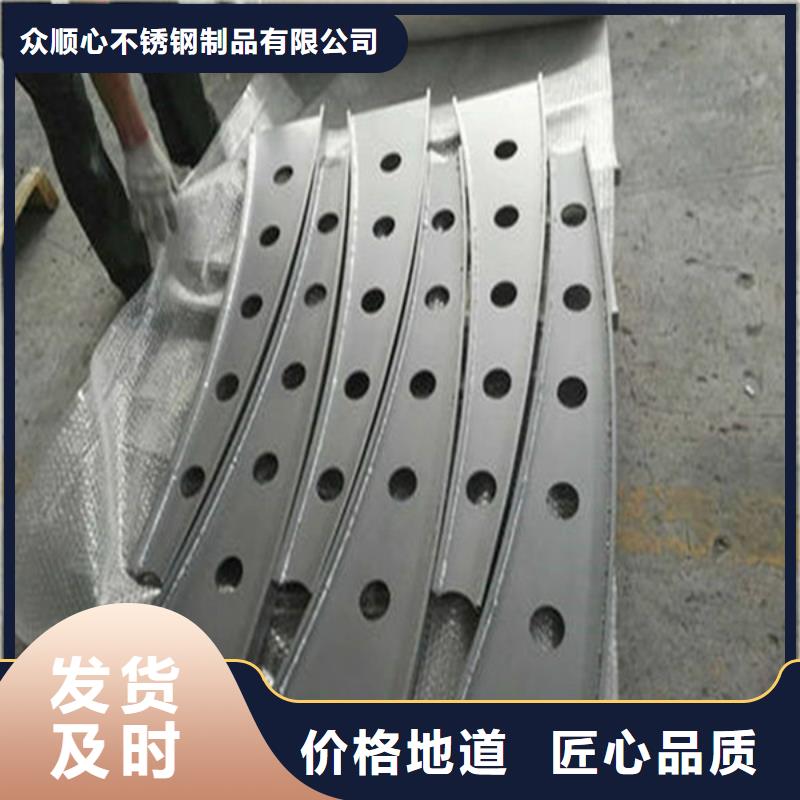 道路护栏视频-内蒙古呼伦贝尔市众顺心道路护栏可服务区域鄂尔多斯|乌兰察布|包头|通辽等