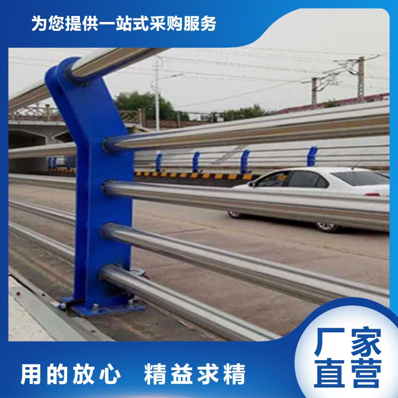 道路护栏视频-榆林|安康|延安|商洛道路护栏源头厂家-众顺心不锈钢制品
(陕西省分公司)