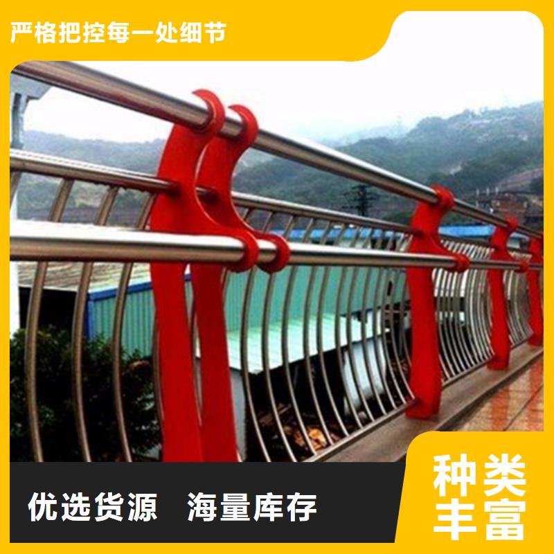 护栏立柱【防撞护栏】价格实在