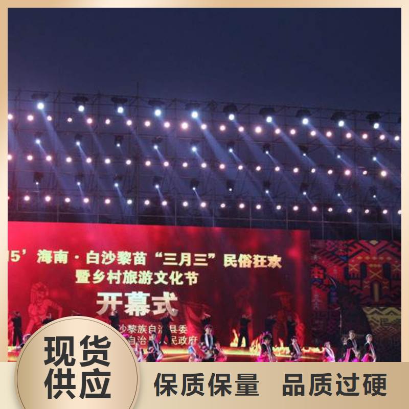 启动道具租赁 启动道具雾屏厂诚信经营