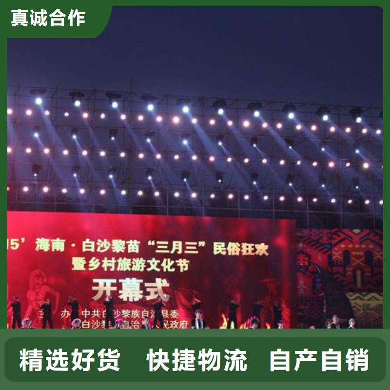 启动道具租赁启动道具干冰台租赁质量为本