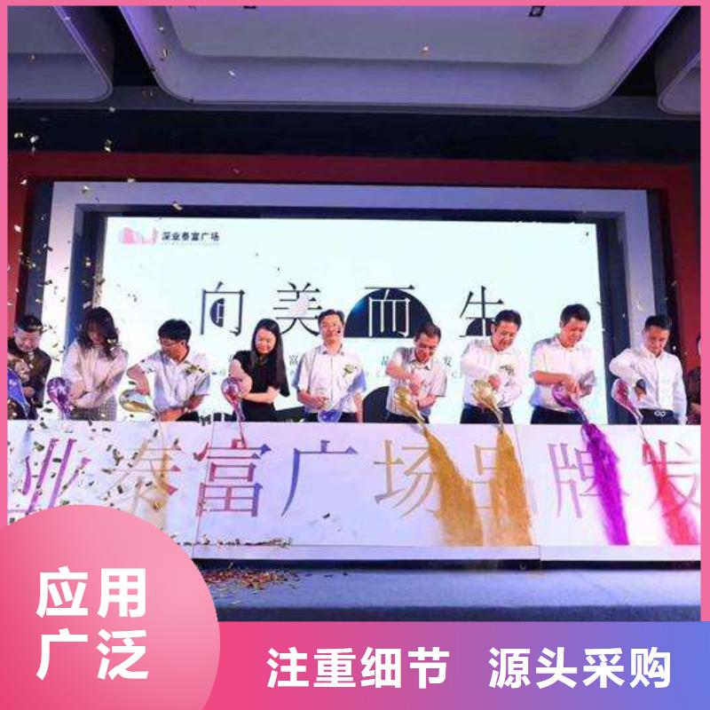 电子签约签到租赁-视频-洋县|佛坪|咸阳|榆林|延安|西安|宝鸡|安康|铜川电子签约签到租赁客户满意度高-汉唐会展服务(汉中市分公司)