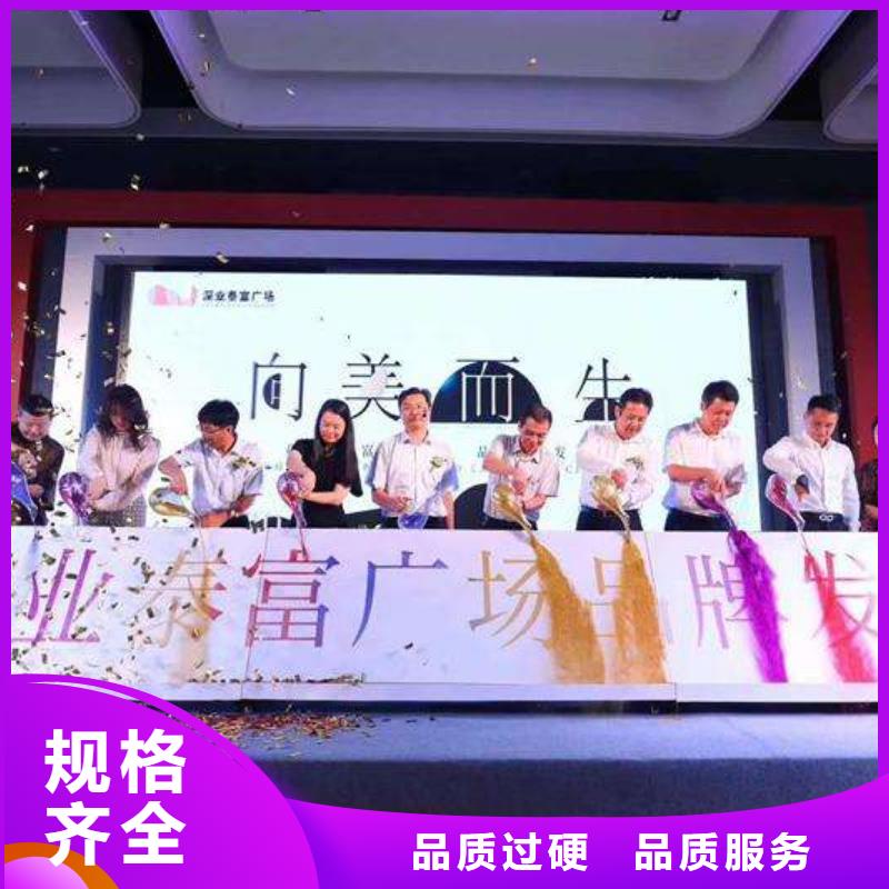 启动道具租赁,租赁庆典设备用途广泛