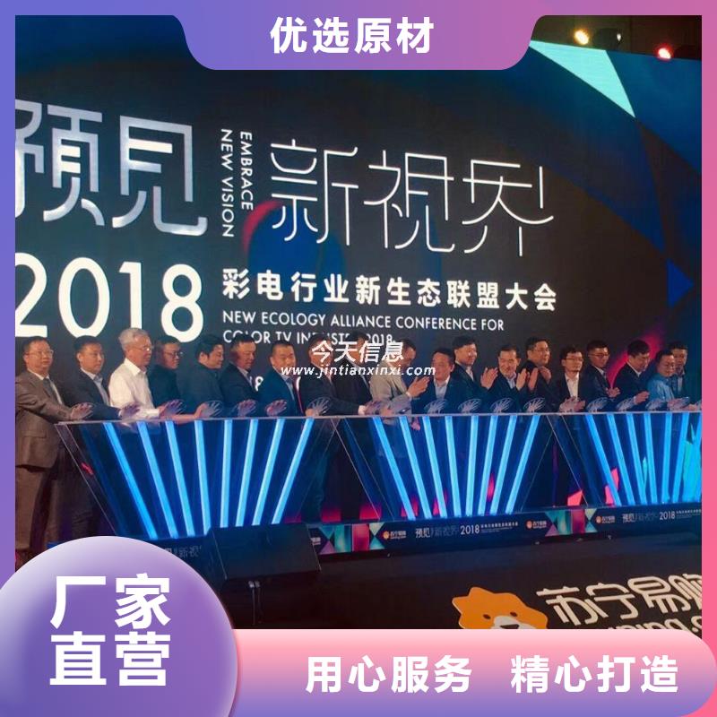 启动道具租赁 造型门租赁用心制造