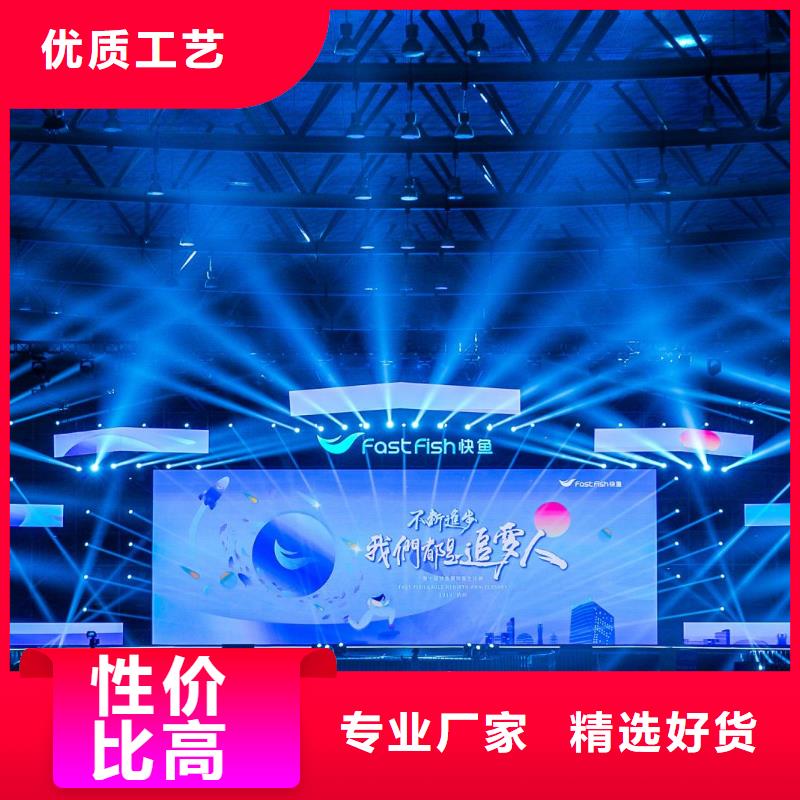 启动道具租赁,启动道具彩虹机有口皆碑