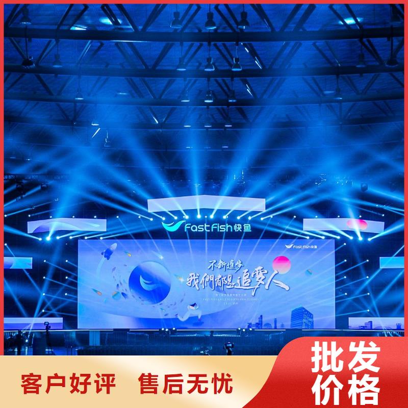 启动道具租赁注酒冰雕选择我们选择放心
