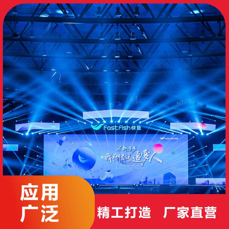 启动道具租赁启动道具推金沙匠心打造