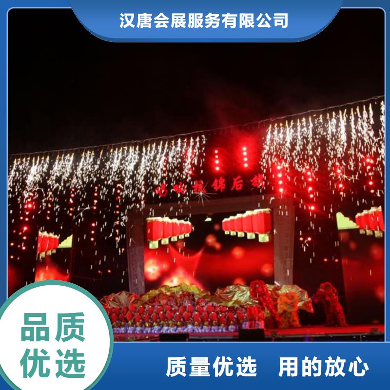 启动道具租赁彩虹机出租分类和特点