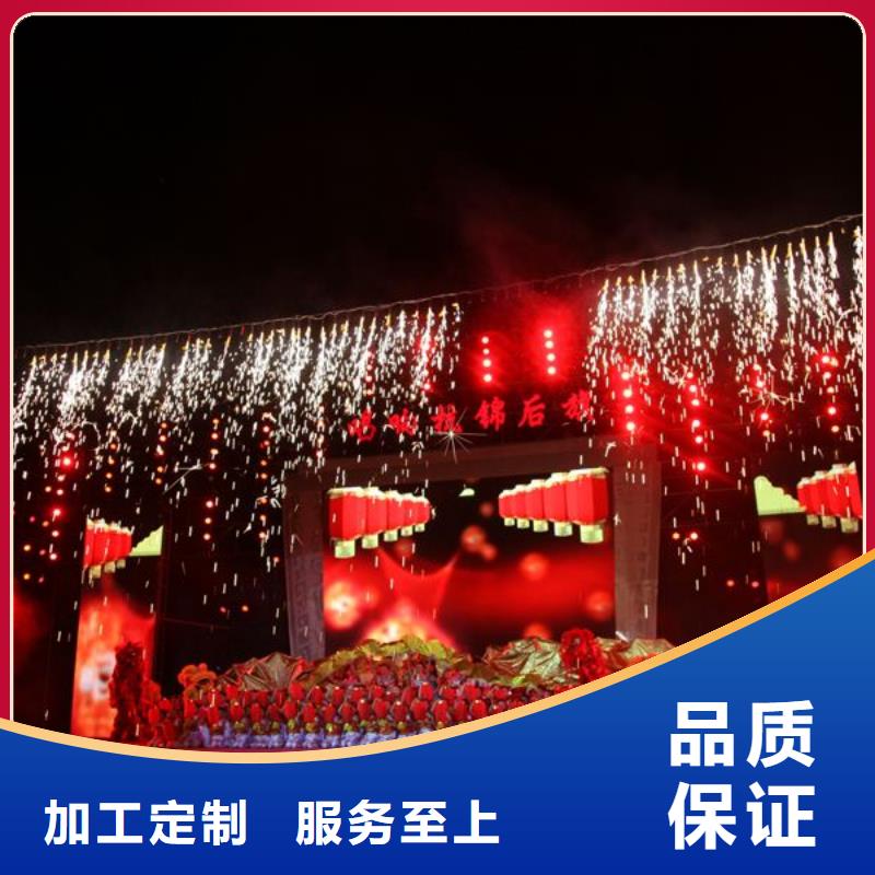 启动道具租赁_电子签约敢与同行比质量