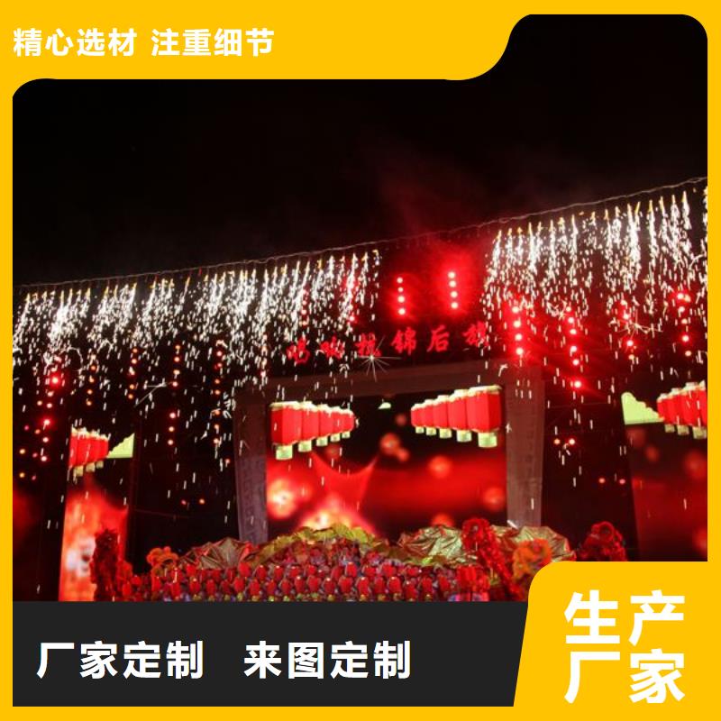 启动道具租赁启动道具鎏金沙专业厂家