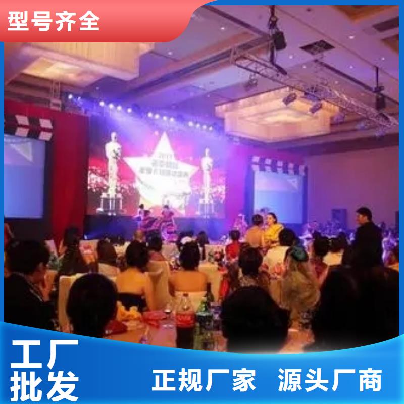 启动道具租赁,电子签约签到租赁当地厂家值得信赖