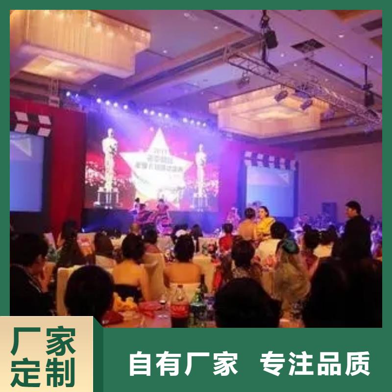 启动道具租赁_注酒冰雕租赁助您降低采购成本