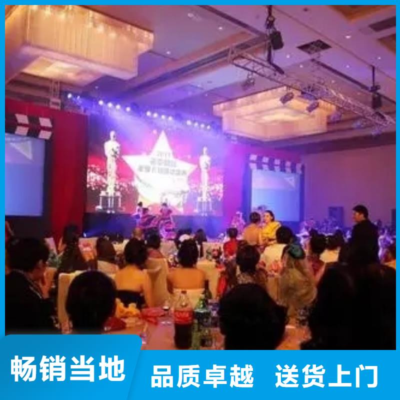 启动道具租赁_电子签到货源报价