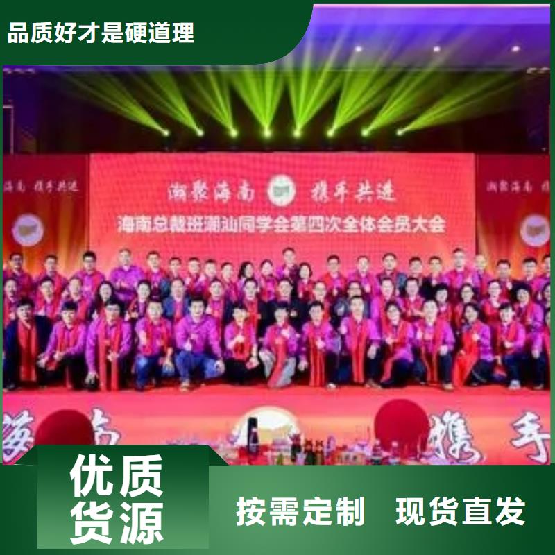 启动道具租赁租赁庆典设备闪电发货