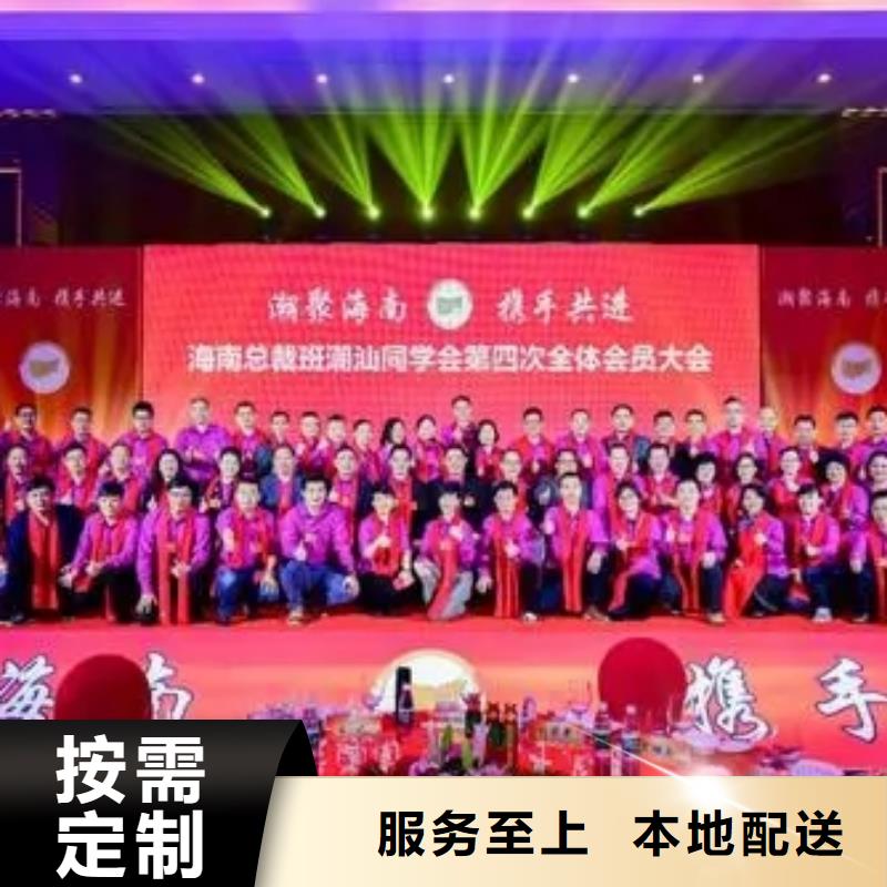 电子签约签到租赁-视频-洋县|佛坪|咸阳|榆林|延安|西安|宝鸡|安康|铜川电子签约签到租赁客户满意度高-汉唐会展服务(汉中市分公司)