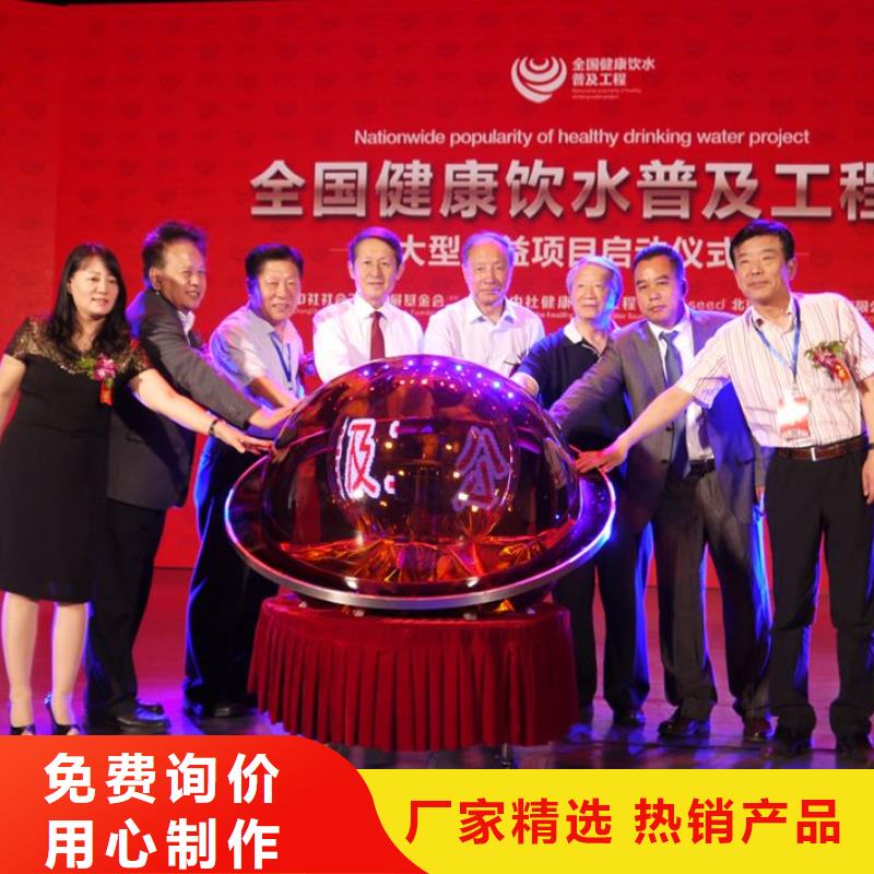 启动道具租赁启动道具雾屏支持定制