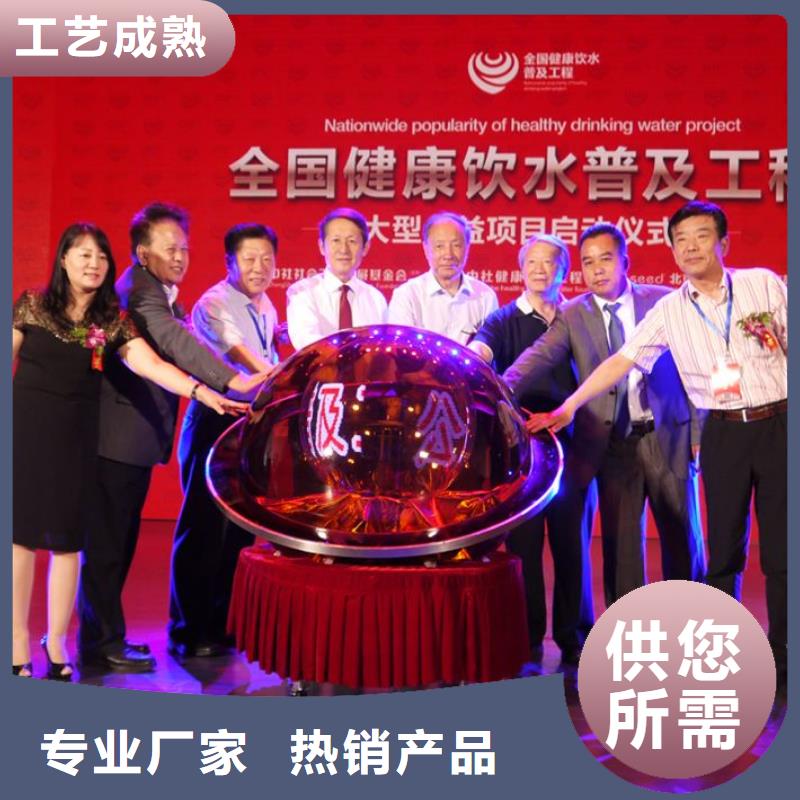 启动道具租赁 启动道具鎏金沙价格透明