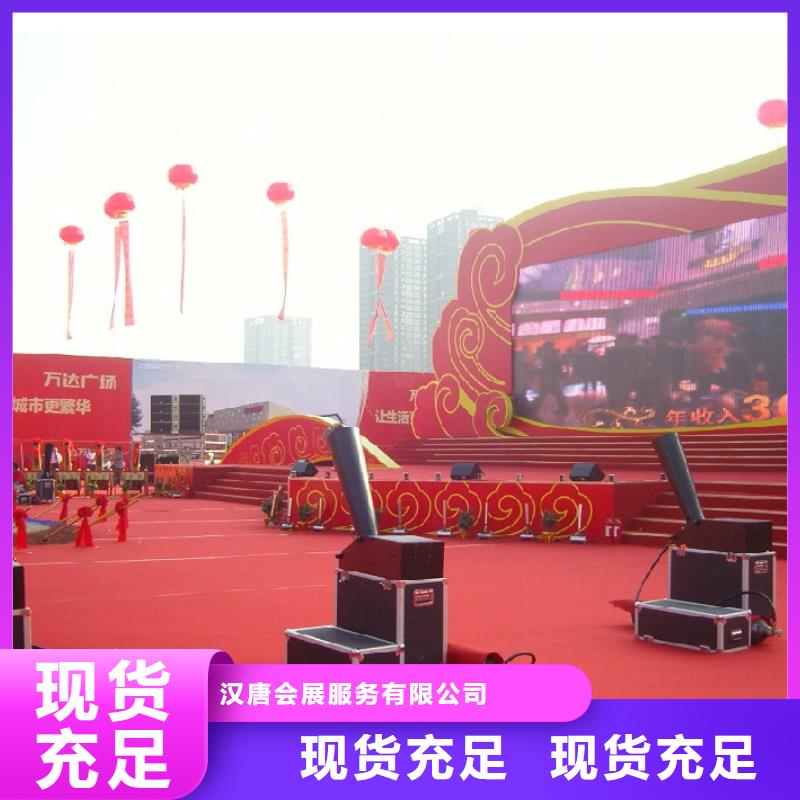 启动道具租赁鲜花罗马柱大品牌值得信赖