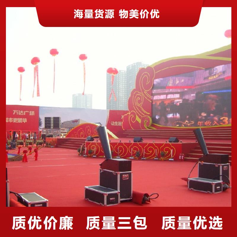 启动道具租赁租赁庆典设备一站式采购商家