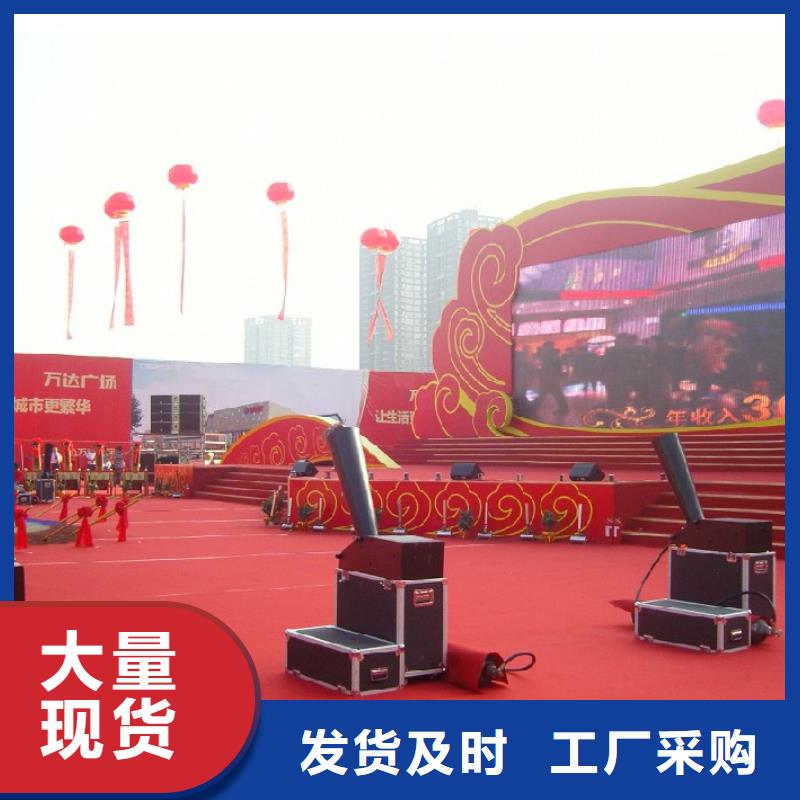 启动道具租赁 启动道具雾屏厂诚信经营