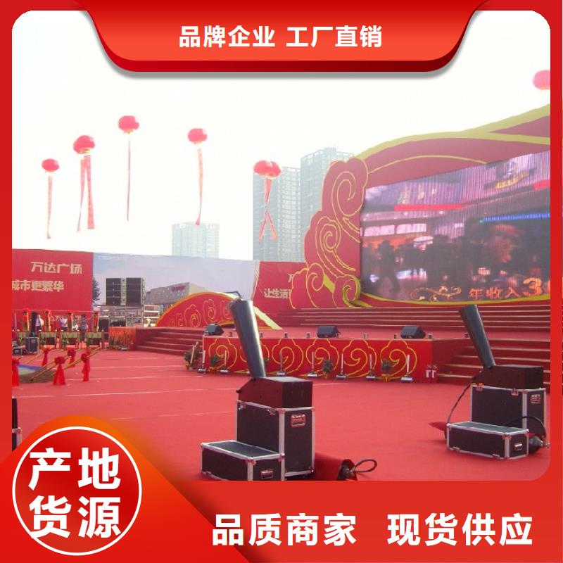 启动道具租赁启动道具彩虹机品质有保障