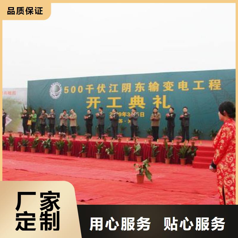 启动道具租赁,租赁庆典设备用途广泛