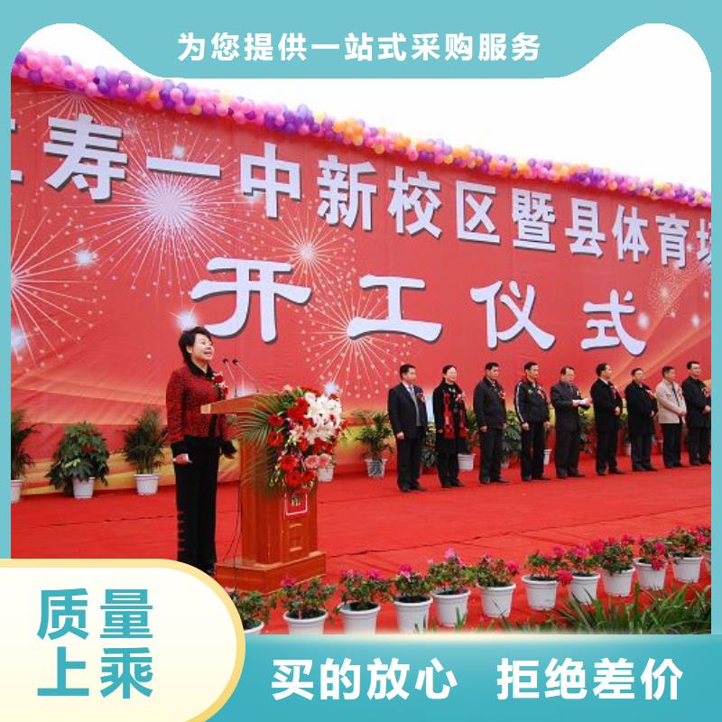 启动道具租赁,庆典桌椅选择我们没错
