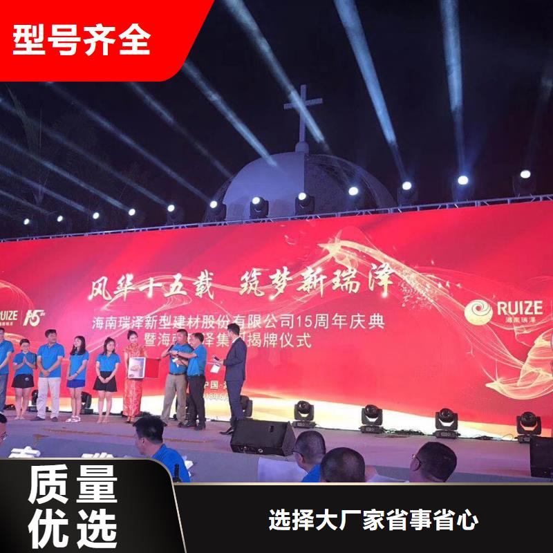 启动道具租赁,启动道具鎏金沙可定制有保障