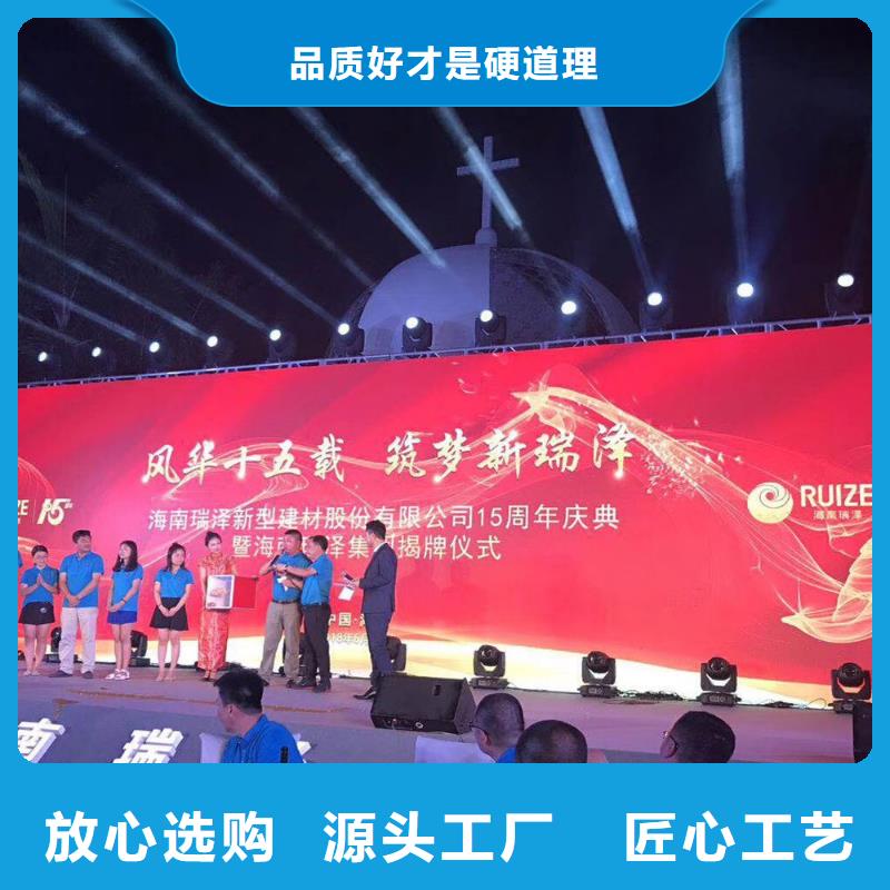启动道具租赁充气拱门专业生产制造厂
