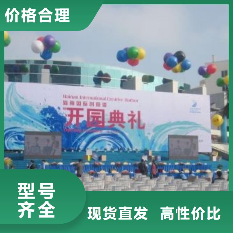电子签约签到租赁-视频-洋县|佛坪|咸阳|榆林|延安|西安|宝鸡|安康|铜川电子签约签到租赁客户满意度高-汉唐会展服务(汉中市分公司)