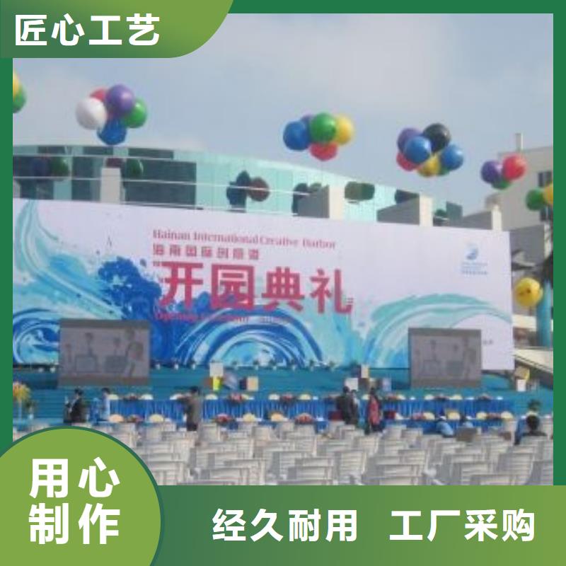 启动道具租赁,租赁庆典设备用途广泛