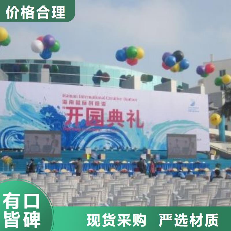 启动道具租赁启动道具全息屏正规厂家