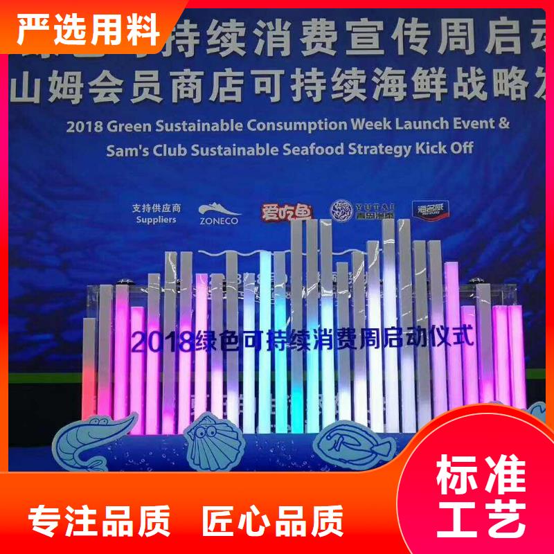 启动道具租赁 启动道具雾屏厂诚信经营