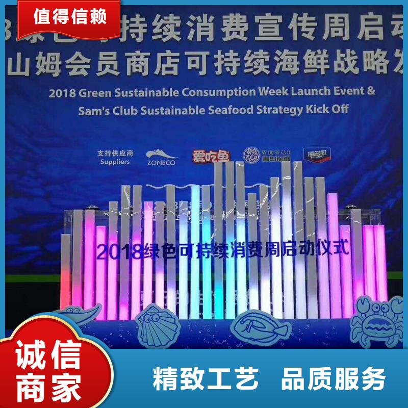 启动道具租赁,注酒冰雕租赁快捷的物流配送