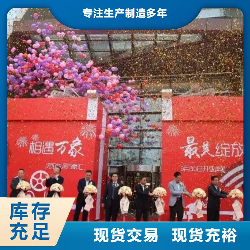 启动道具租赁充气拱门专业生产制造厂