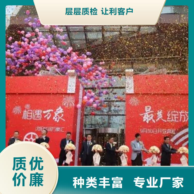 启动道具租赁电子签到好货直销