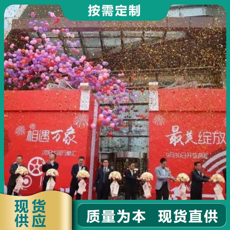 启动道具租赁启动道具鎏金沙专业厂家