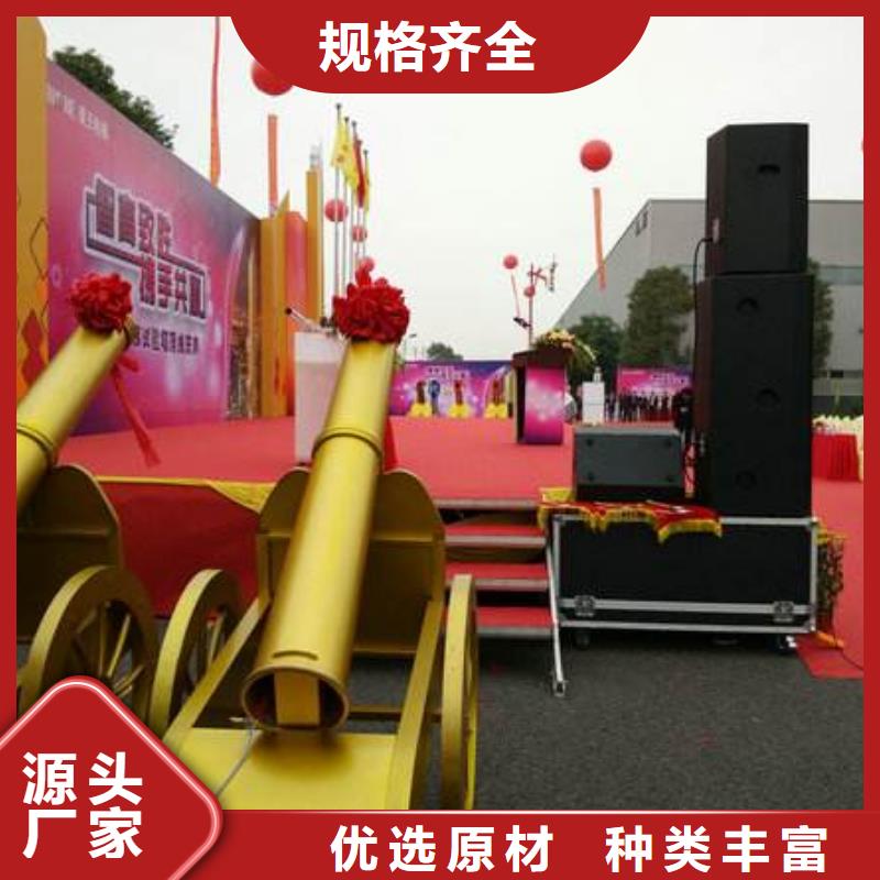 启动道具租赁启动道具彩虹机专业信赖厂家