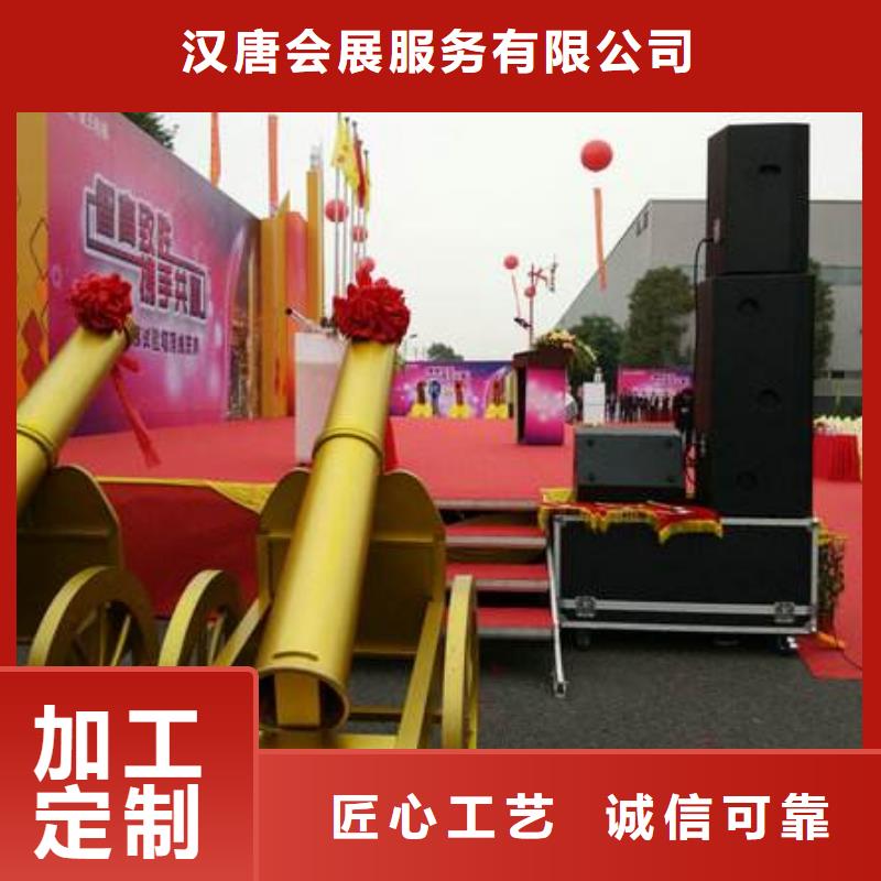 启动道具租赁冷焰火租赁质量看得见