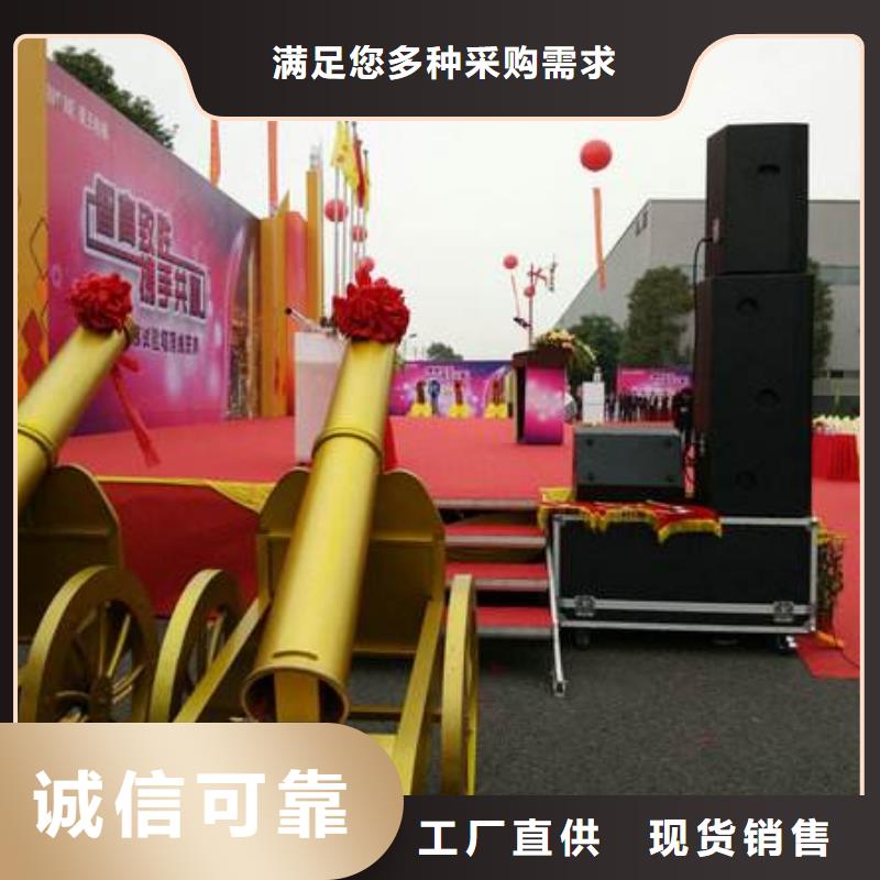 启动道具租赁_冷焰火租赁厂家质量过硬