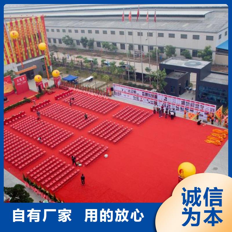 启动道具租赁电子签到源头厂家供应
