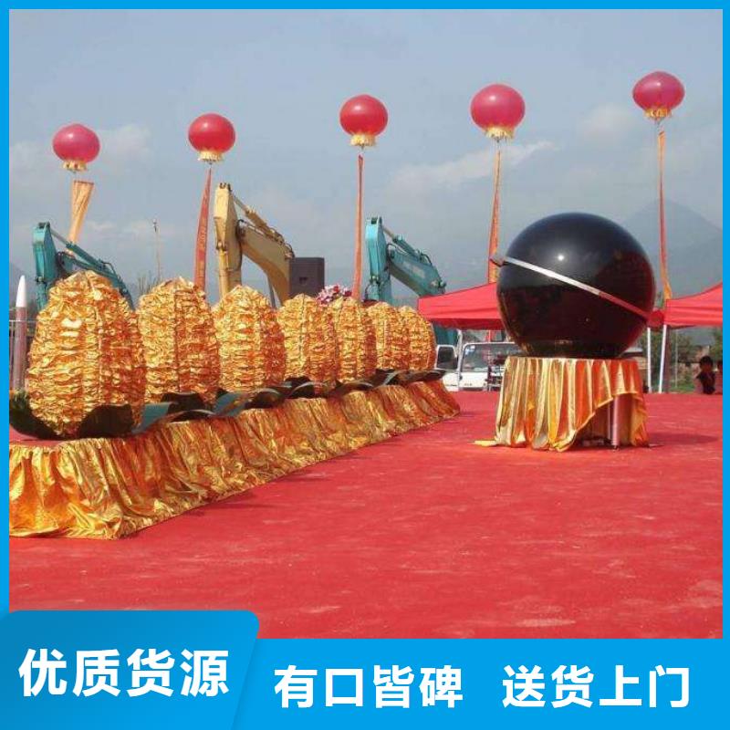 启动道具租赁启动道具雾屏支持定制