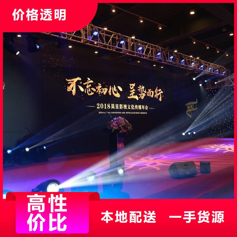 启动道具租赁租赁庆典设备一站式采购商家