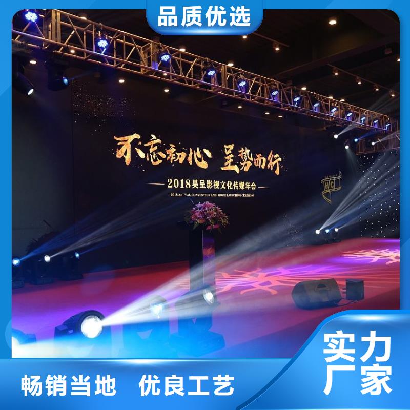 启动道具租赁启动道具鎏金沙厂家供应
