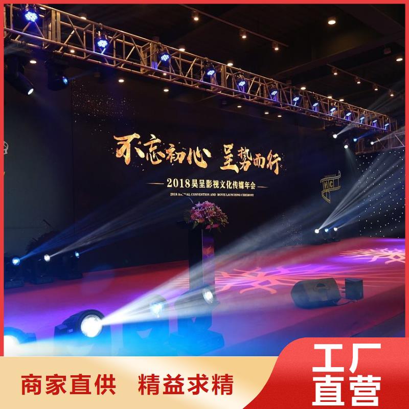 启动道具租赁 启动道具鎏金沙价格透明